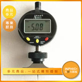 INPHIC-數位顯示深度表線路板測孔規數位顯示深度計-NJY011184A